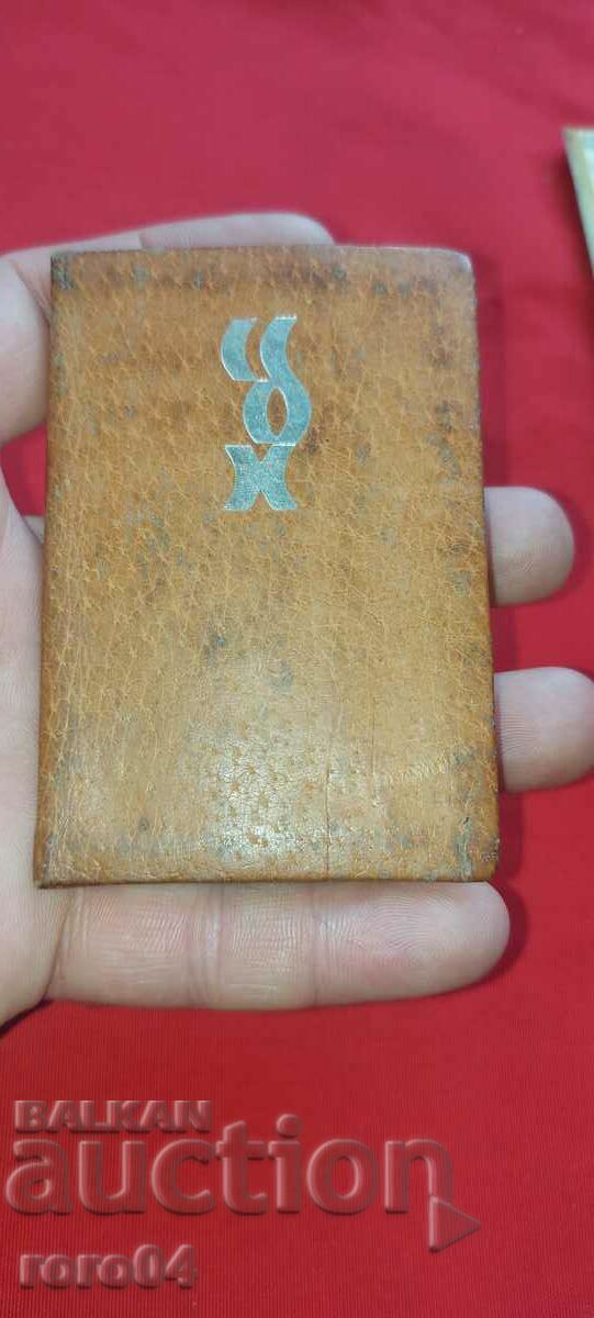 SBH - ZHANET STOYCHEVA - SVETLIN RUSEV - 6 SBH - ZHANET STOYCHEVA - SVETLIN RUSEV - 6