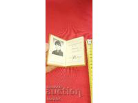 SBH - ZHANET STOYCHEVA - SVETLIN RUSEV