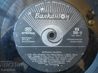 Paleta de soiuri, VTA 1580, disc de gramofon, mare