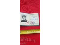 SBH - ZHANET STOYCHEVA - SVETLIN RUSEV