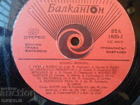 Donika Venkova, VTA 1639, disc de gramofon, mare