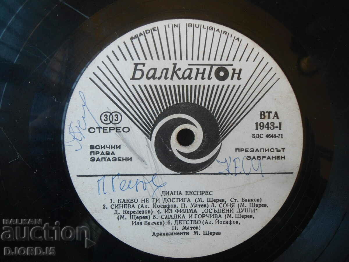 DIANA EXPRESS, VTA 1943, gramophone record, large
