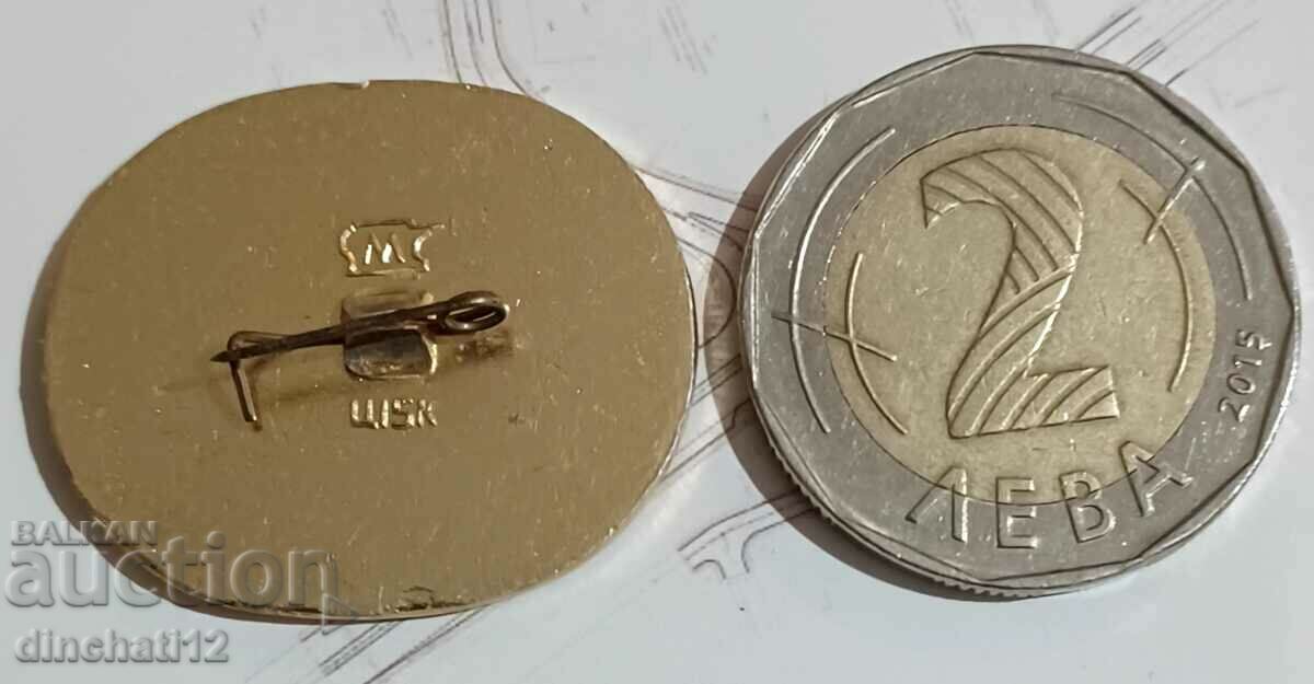 Gorki Leninskie Podmoskovye Glavny Dom with price 2.00 BGN | € 1.02 Gorki Leninskie Podmoskovye Glavny Dom with price 2.00 BGN | € 1.02