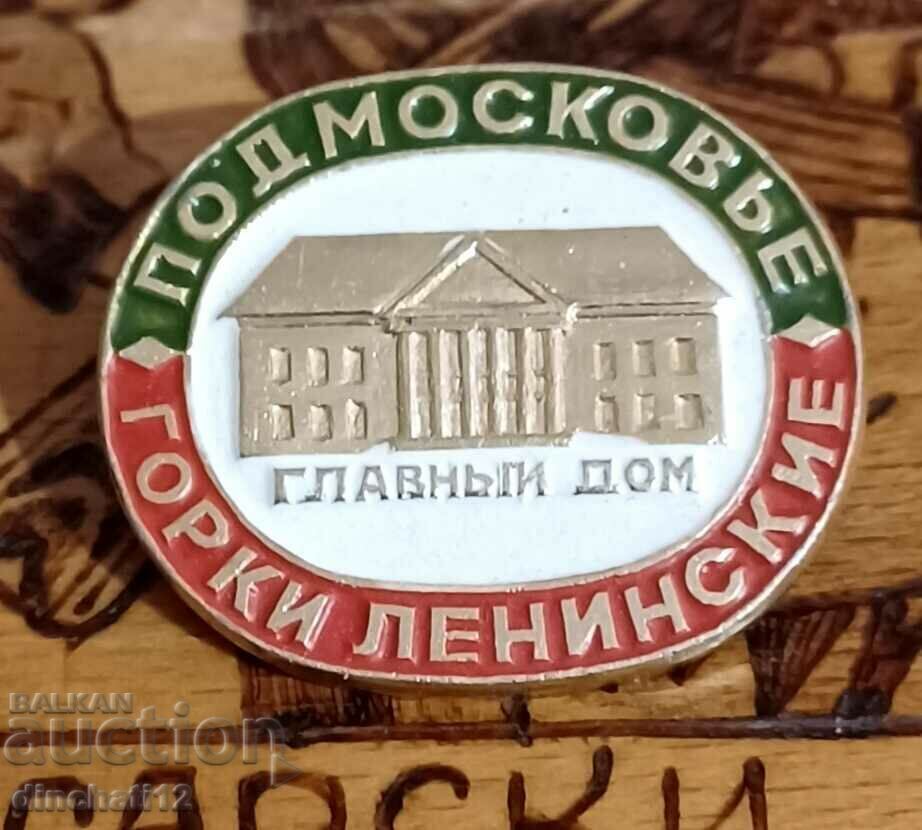 Auction Gorki Leninskie Podmoskovye Glavny Dom Auction Gorki Leninskie Podmoskovye Glavny Dom