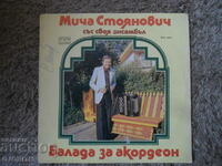 Micha Stojanovic, VTA 1998, disc de gramofon, mare