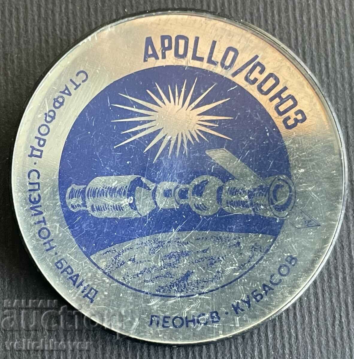 36088 USSR USA space sign program Apollo Union