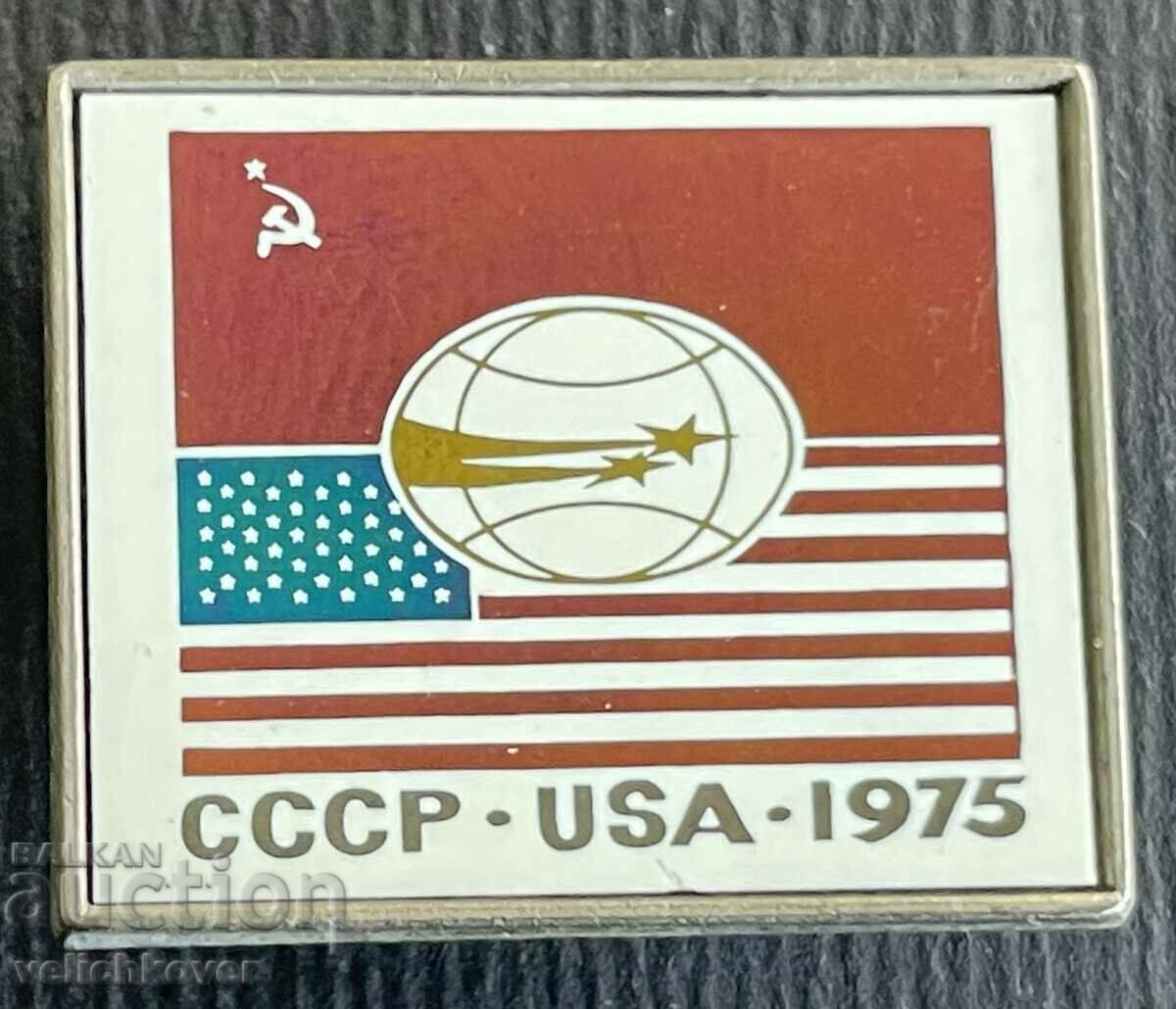 36089 USSR USA space sign program Apollo Union 1975.