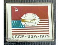 36089 СССР САЩ  космически знак програма Съюз Аполо 1975г.