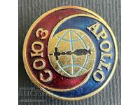 36090 USSR USA space sign program Apollo Union