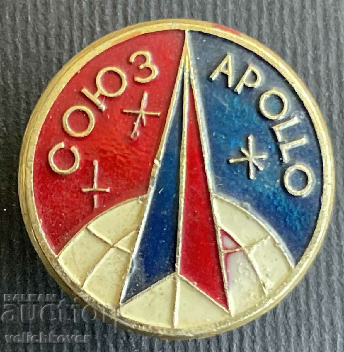 36091 ΕΣΣΔ Η.Π.Α. Διαστημική πινακίδα Πρόγραμμα Ένωσης Απόλλων
