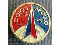 36091 СССР САЩ  космически знак програма Съюз Аполо