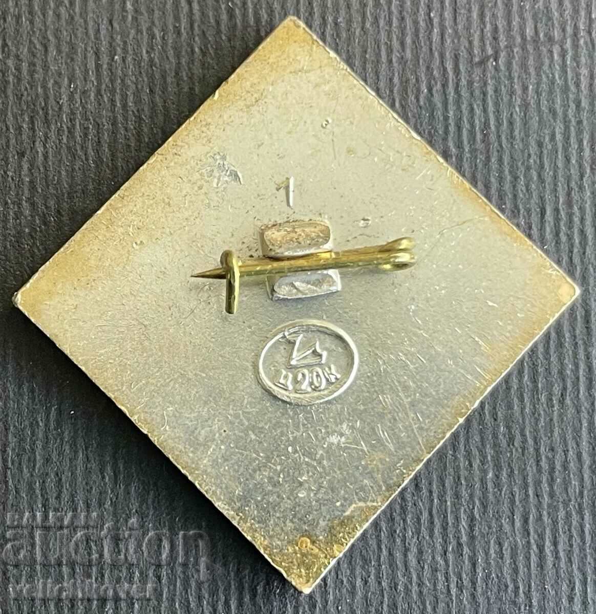 36094 USSR space sign spacecraft Salyut 6 with price 4.00 BGN | € 2.05 36094 USSR space sign spacecraft Salyut 6 with price 4.00 BGN | € 2.05