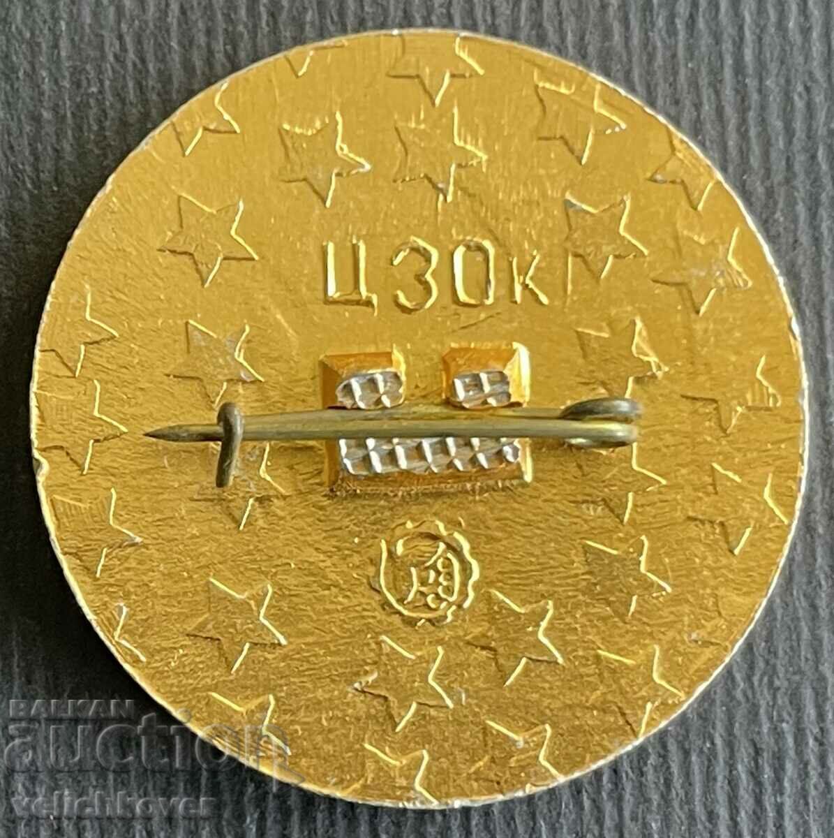 36096 USSR space Interkosmos flight USSR Czechoslovakia with price 5.00 BGN | € 2.56 36096 USSR space Interkosmos flight USSR Czechoslovakia with price 5.00 BGN | € 2.56