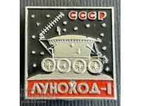 36099 СССР космически знак програма Лунохон 1
