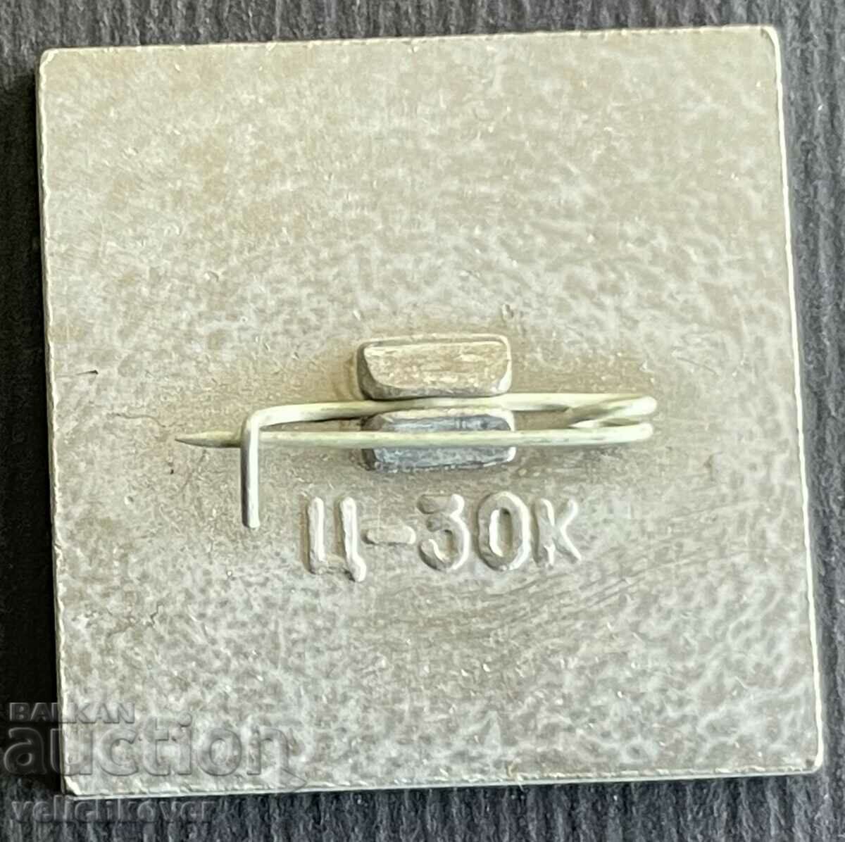 36100 USSR space sign first woman cosmonaut V. Tereshkova with price 5.00 BGN | € 2.56 36100 USSR space sign first woman cosmonaut V. Tereshkova with price 5.00 BGN | € 2.56