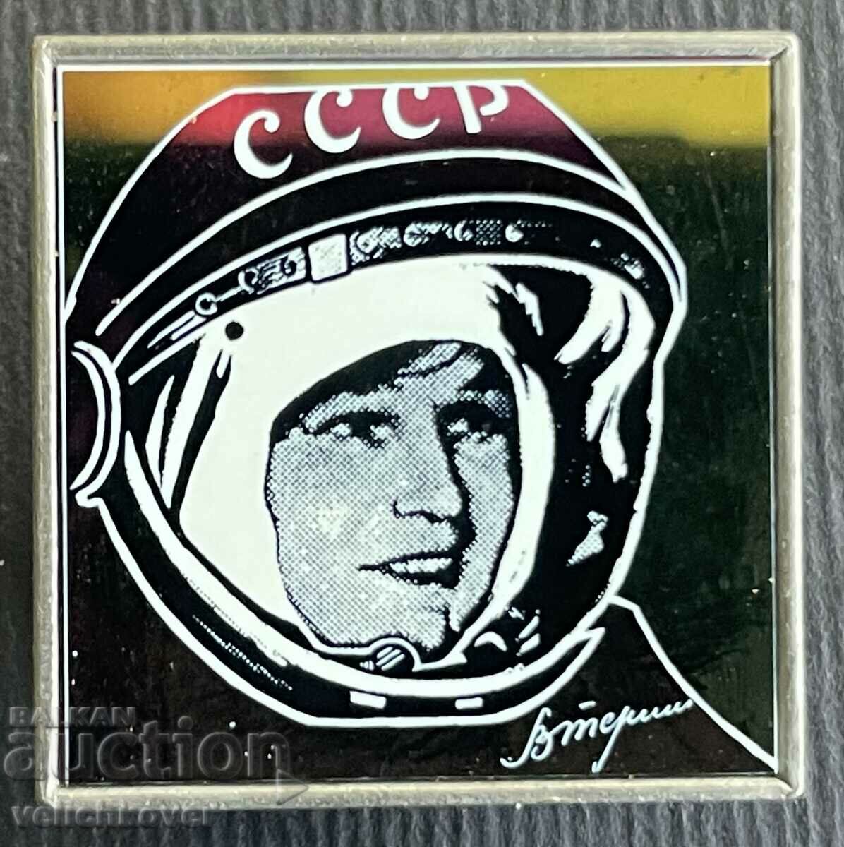 36100 USSR space sign first woman cosmonaut V. Tereshkova