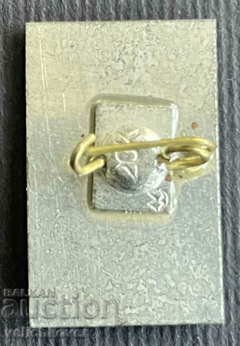 36101 USSR space sign first female cosmonaut V. Tereshkova with price 5.00 BGN | € 2.56 36101 USSR space sign first female cosmonaut V. Tereshkova with price 5.00 BGN | € 2.56