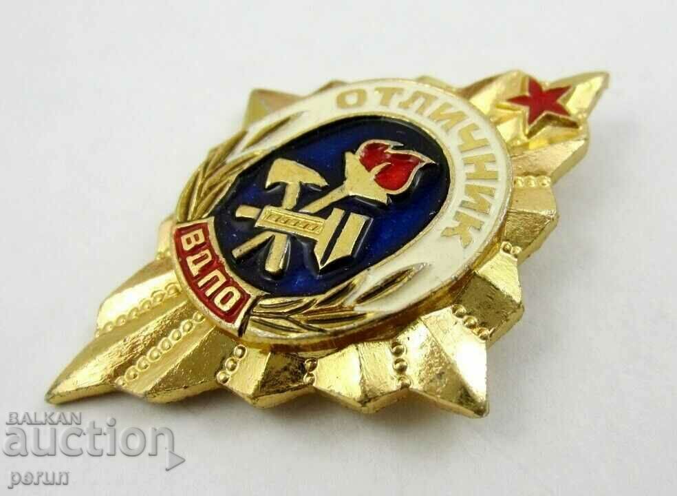 HONORS-VDPO-FIREFIGHTER N AWARD BADGE-ROMB with price 9.99 BGN | € 5.11 HONORS-VDPO-FIREFIGHTER N AWARD BADGE-ROMB with price 9.99 BGN | € 5.11