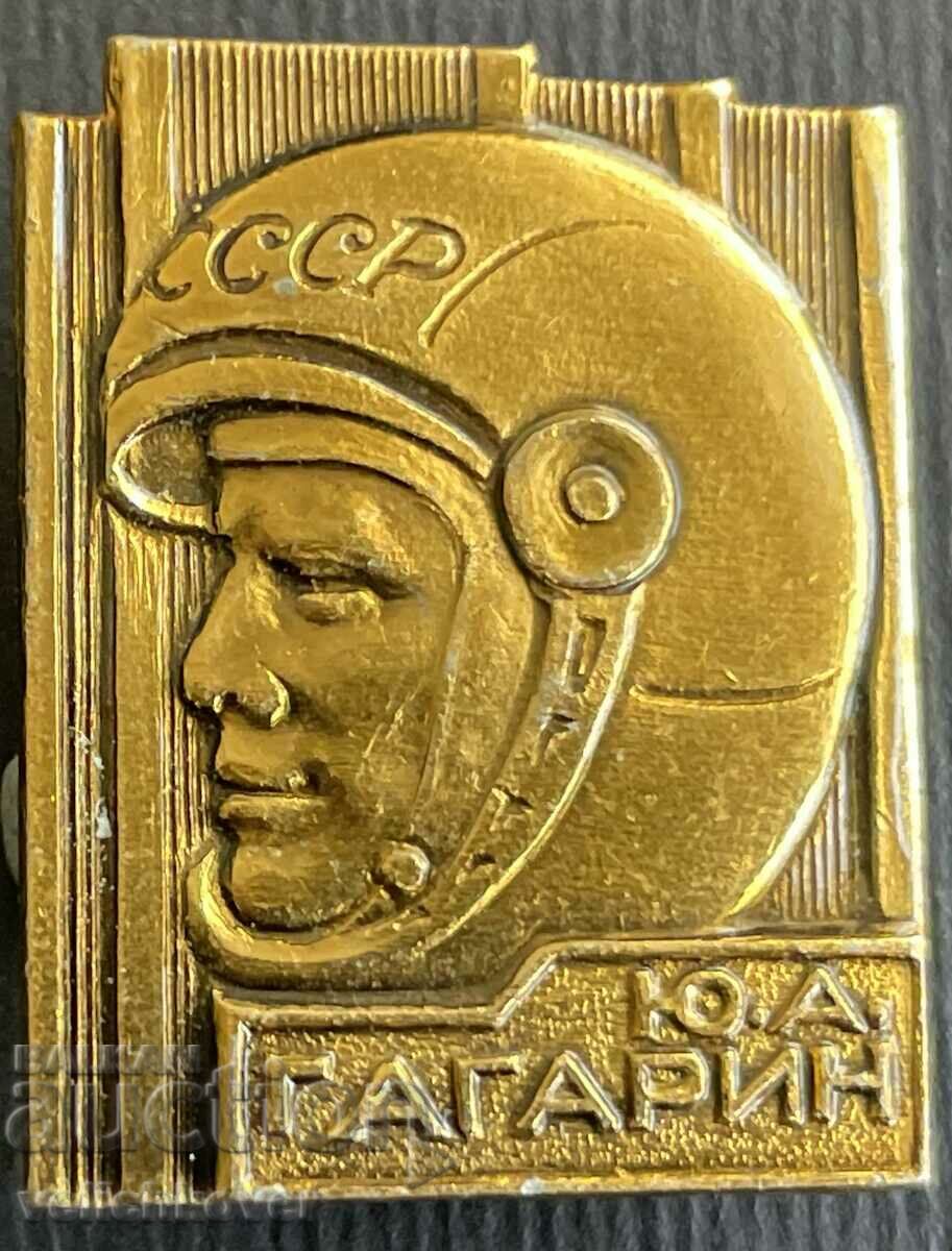 36106 ΕΣΣΔ πρώτος άνθρωπος στο διάστημα στο διάστημα Γιούρι Γκαγκάριν
