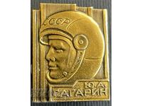 36106 URSS primul om în spațiu Iuri Gagarin