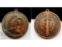 Old medal-Armenia-National hero-Vardan Mamikonian