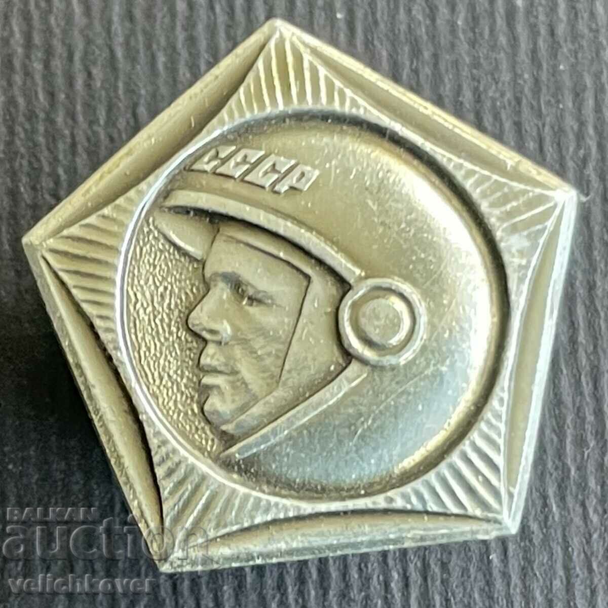 36109 URSS primul om în spațiu Iuri Gagarin