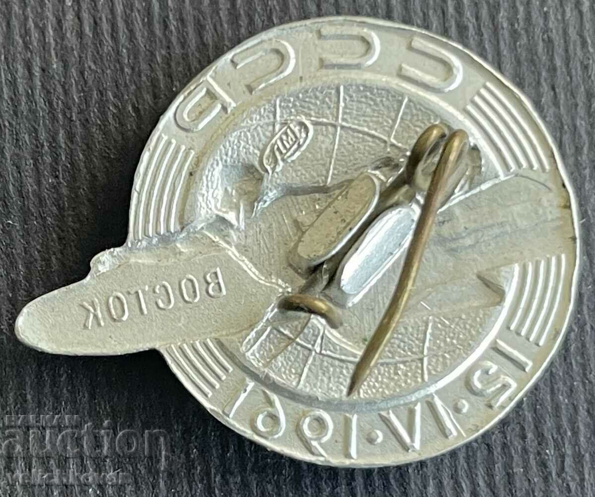 36110 USSR space first man in space Yuri Gagarin with price 5.00 BGN | € 2.56 36110 USSR space first man in space Yuri Gagarin with price 5.00 BGN | € 2.56