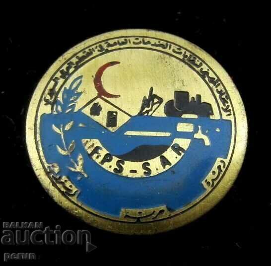 OLD ARABIC BADGE-SYRIA-Rarity with price 12.00 BGN | € 6.14 OLD ARABIC BADGE-SYRIA-Rarity with price 12.00 BGN | € 6.14