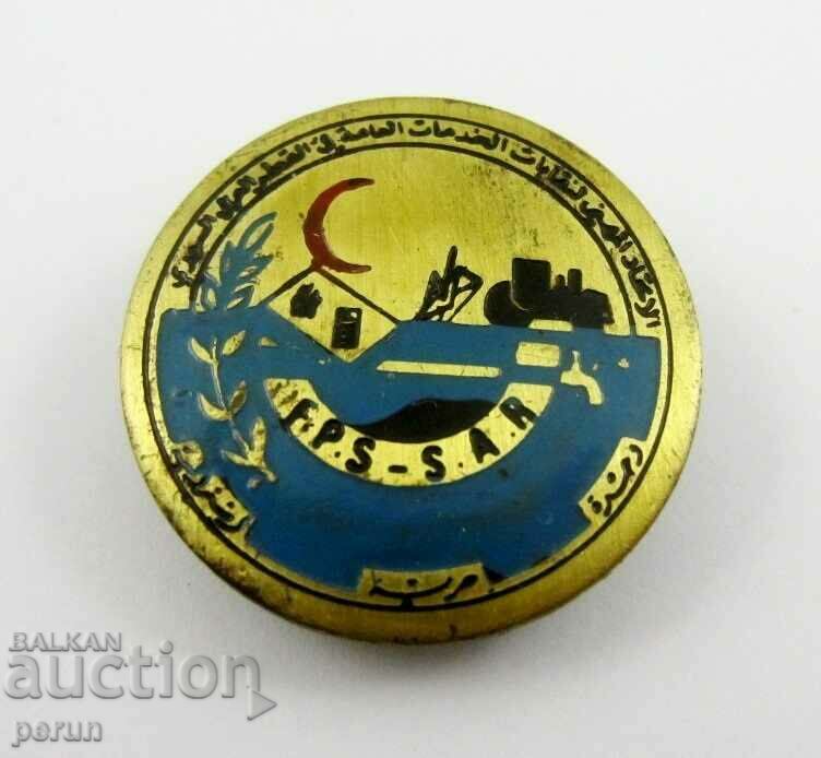 Auction OLD ARABIC BADGE-SYRIA-Rarity Auction OLD ARABIC BADGE-SYRIA-Rarity