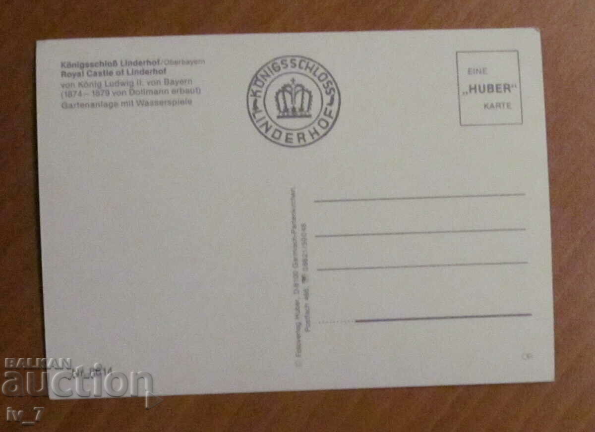 CARD, Germany - Munich, Lindrehov Castle with price 0.50 BGN | € 0.26 CARD, Germany - Munich, Lindrehov Castle with price 0.50 BGN | € 0.26