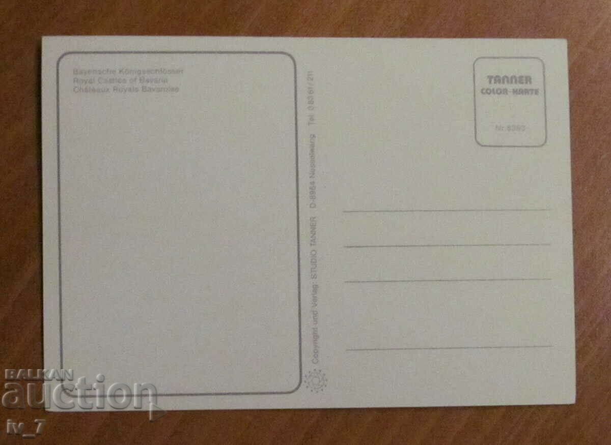CARD, Germany - Bavarian Castles with price 0.50 BGN | € 0.26 CARD, Germany - Bavarian Castles with price 0.50 BGN | € 0.26