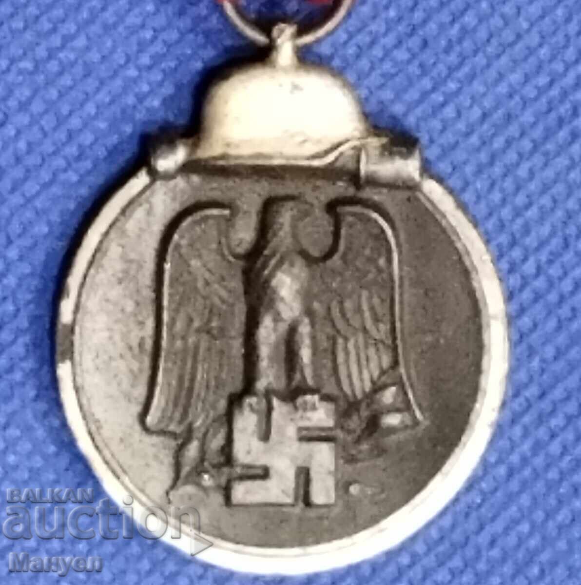 Eastern Campaign 1941-42 Medal with price 200.00 BGN | € 102.26 Eastern Campaign 1941-42 Medal with price 200.00 BGN | € 102.26