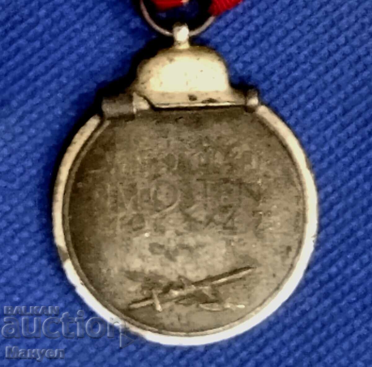 Delivery of Eastern Campaign 1941-42 Medal Delivery of Eastern Campaign 1941-42 Medal