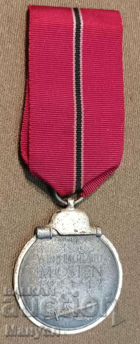 Медал " Източна кампания 1941-42 г."