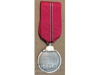 Eastern Campaign 1941-42 Medal