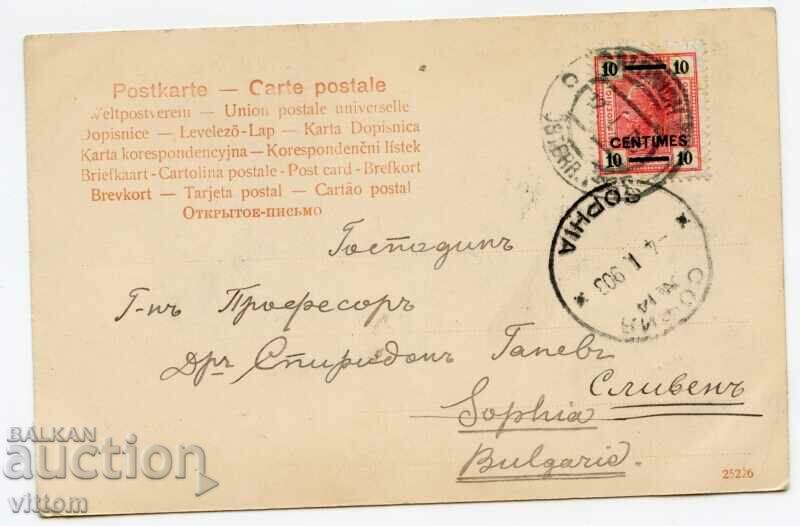 Monastery of Zograf Athos Mount Athos early postcard 1900 with price 20.00 BGN | € 10.23 Monastery of Zograf Athos Mount Athos early postcard 1900 with price 20.00 BGN | € 10.23