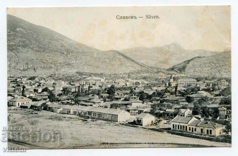 Sliven early postcard