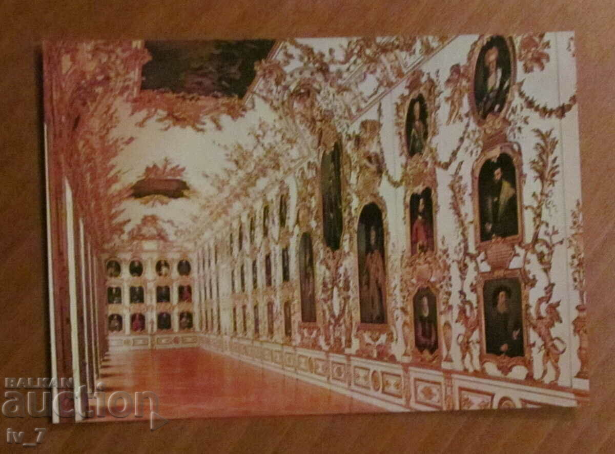 CARD, Germany - Munich, Residenz Palace