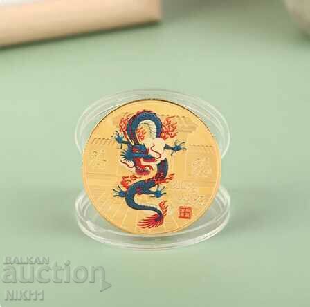 Monede Anul Nou 2024 Anul Dragonului Calendarul Chinezesc