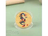 Coin New Year 2024 Year of the Dragon Chinese Calendar