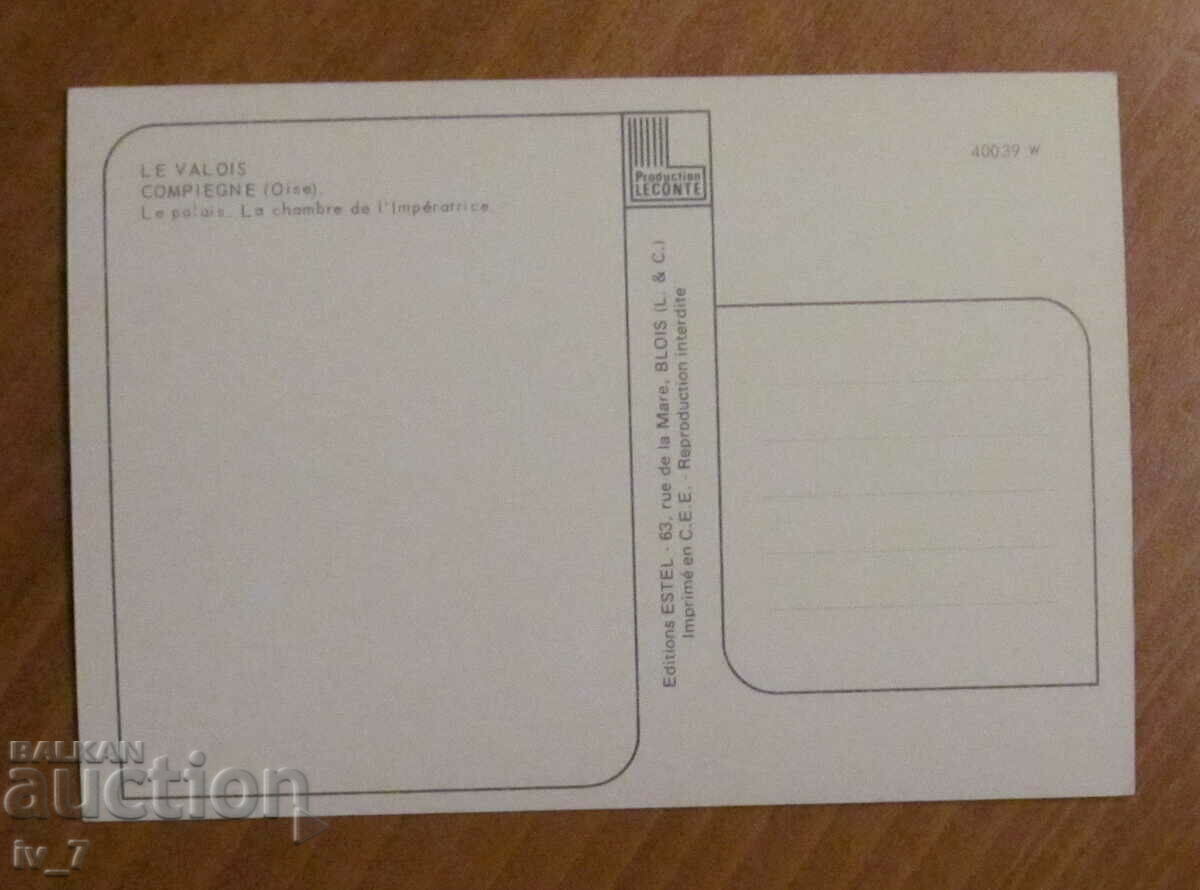 CARD, France - Paris with price 0.50 BGN | € 0.26