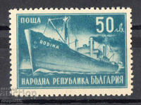 1947. Bulgaria. People's Maritime Union.