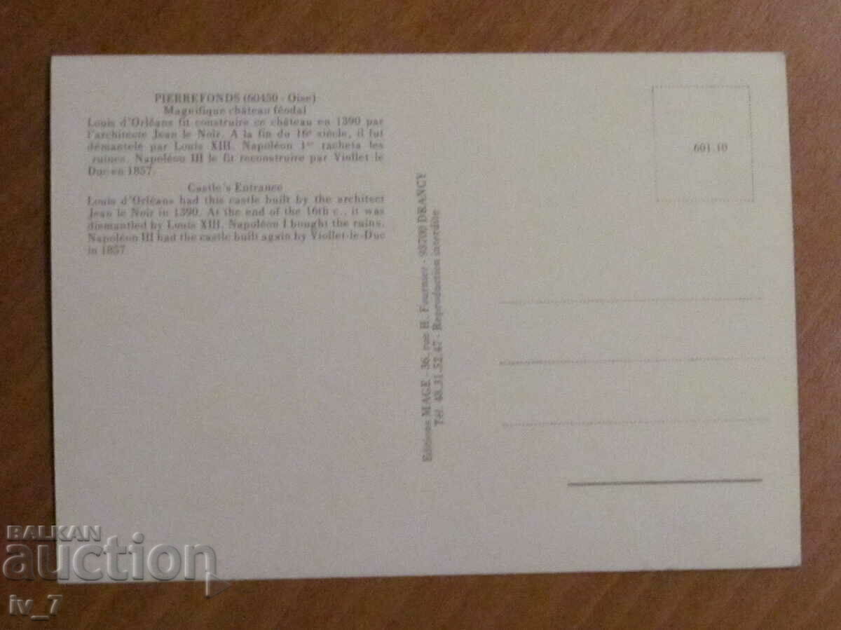 MAP, France - Pierrefond Castle with price 0.50 BGN | € 0.26