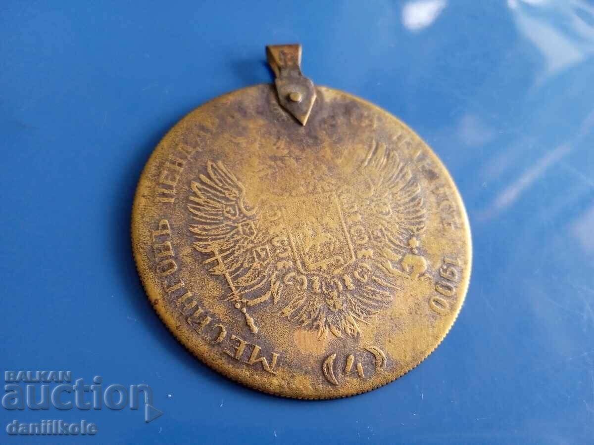 Auction  *$*Y*$* PENDAR BRASS ALEXANDER II EMPEROR OF RUSSIA *$*Y*$*
