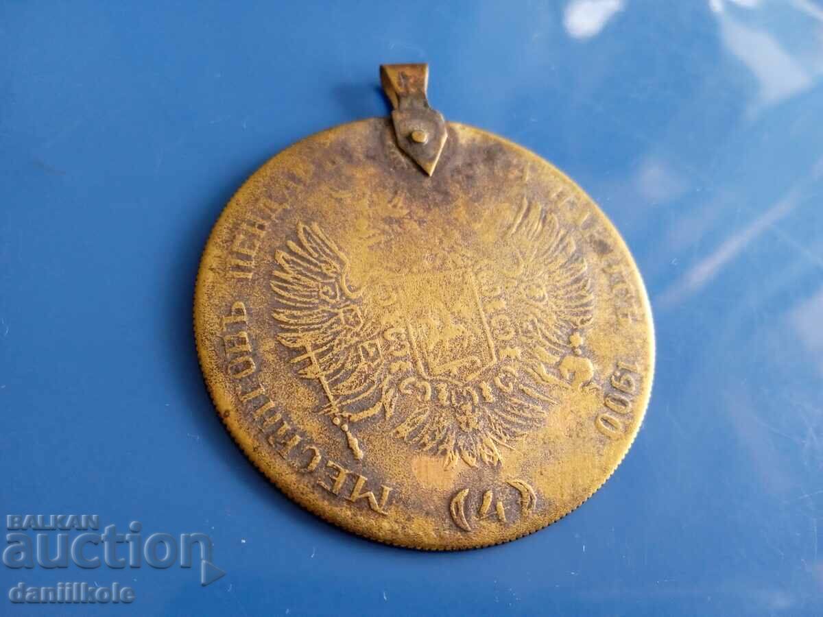 Delivery of *$*Y*$* PENDAR BRASS ALEXANDER II EMPEROR OF RUSSIA *$*Y*$*