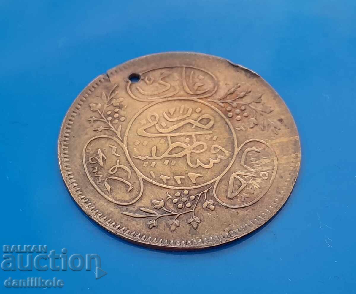 *$*Y*$* OTTOMAN PENDANT BRASS IMITATING COIN 1223 *$*Y*$* with price 16.90 BGN | € 8.64 *$*Y*$* OTTOMAN PENDANT BRASS IMITATING COIN 1223 *$*Y*$* with price 16.90 BGN | € 8.64