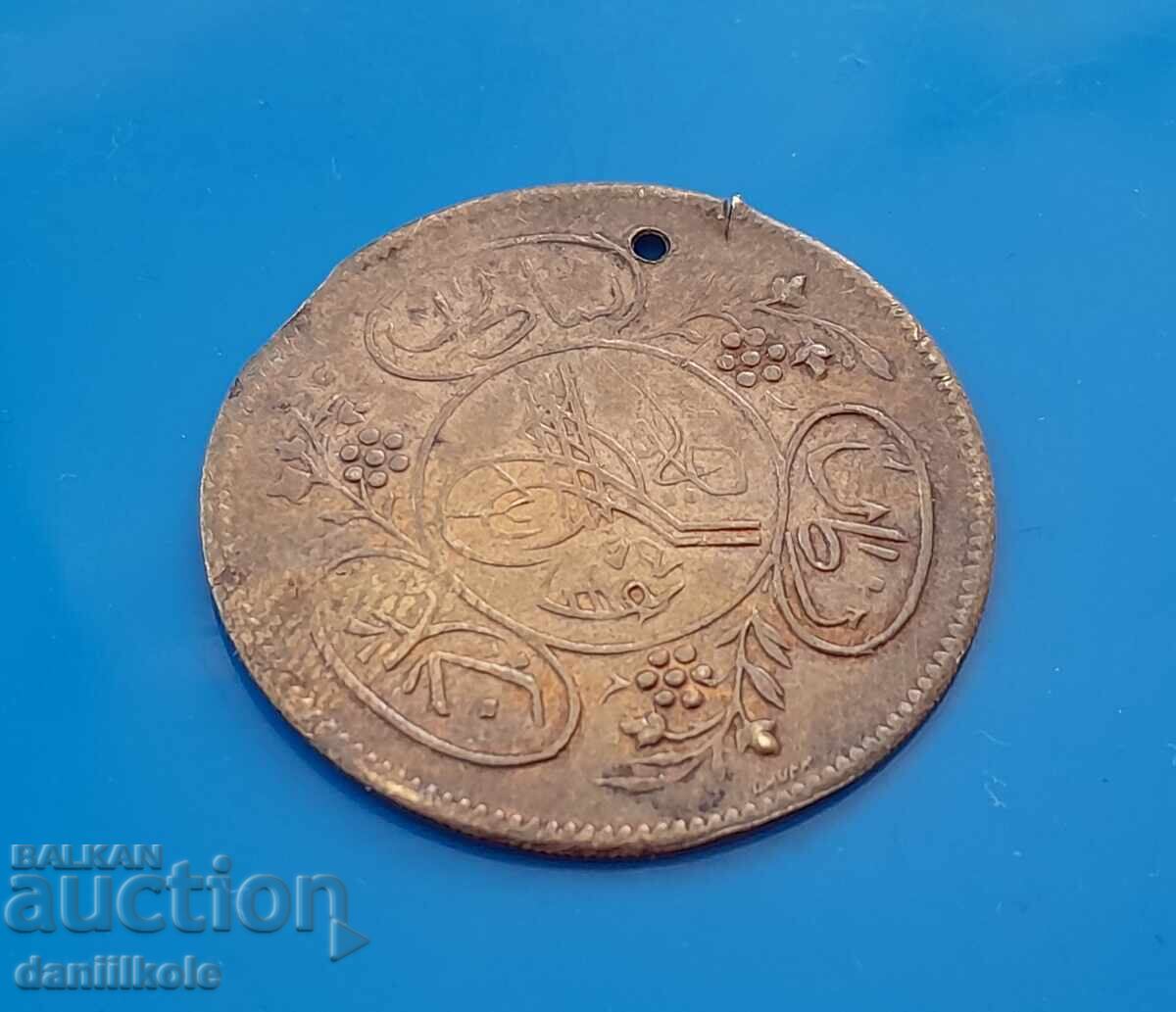 *$*Y*$* OTTOMAN PENDANT BRASS IMITATING COIN 1223 *$*Y*$* - 5 *$*Y*$* OTTOMAN PENDANT BRASS IMITATING COIN 1223 *$*Y*$* - 5