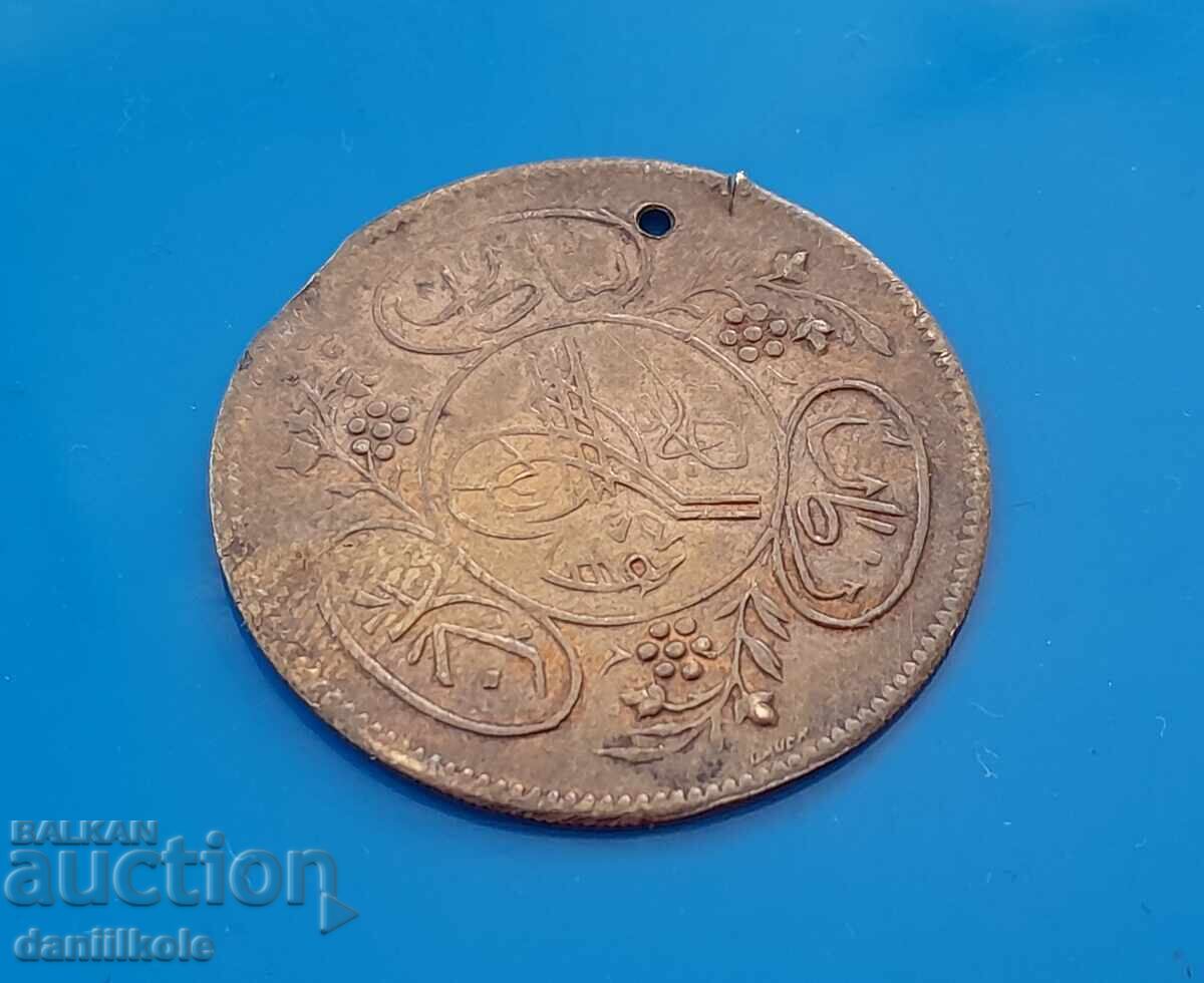 *$*Y*$* OTTOMAN PENDANT BRASS IMITATING COIN 1223 *$*Y*$* - 6 *$*Y*$* OTTOMAN PENDANT BRASS IMITATING COIN 1223 *$*Y*$* - 6