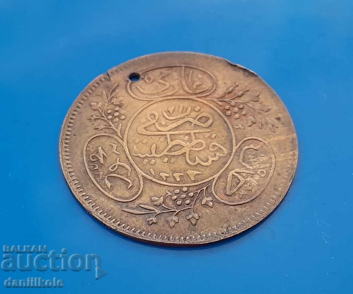 *$*Y*$* OTTOMAN PENDANT BRASS IMITATING COIN 1223 *$*Y*$*