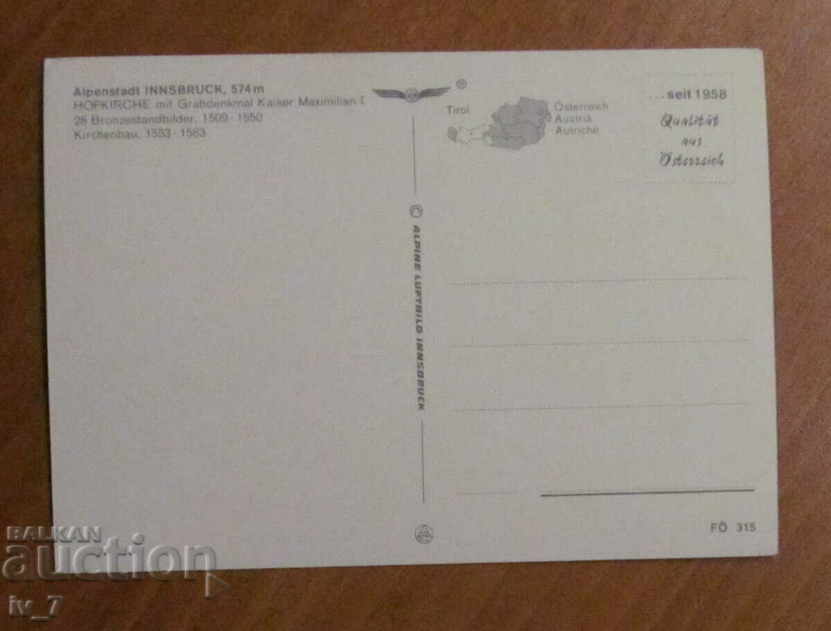 CARD, Austria - Innsbruck with price 0.50 BGN | € 0.26 CARD, Austria - Innsbruck with price 0.50 BGN | € 0.26